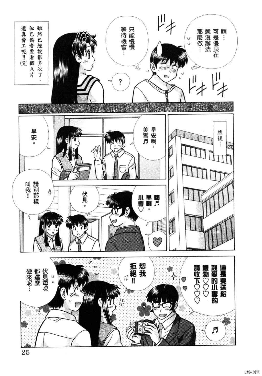 第61卷