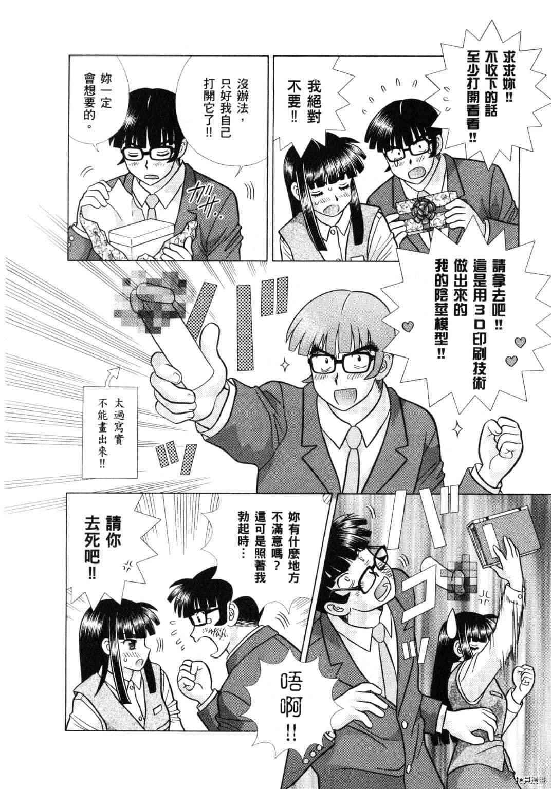 第61卷