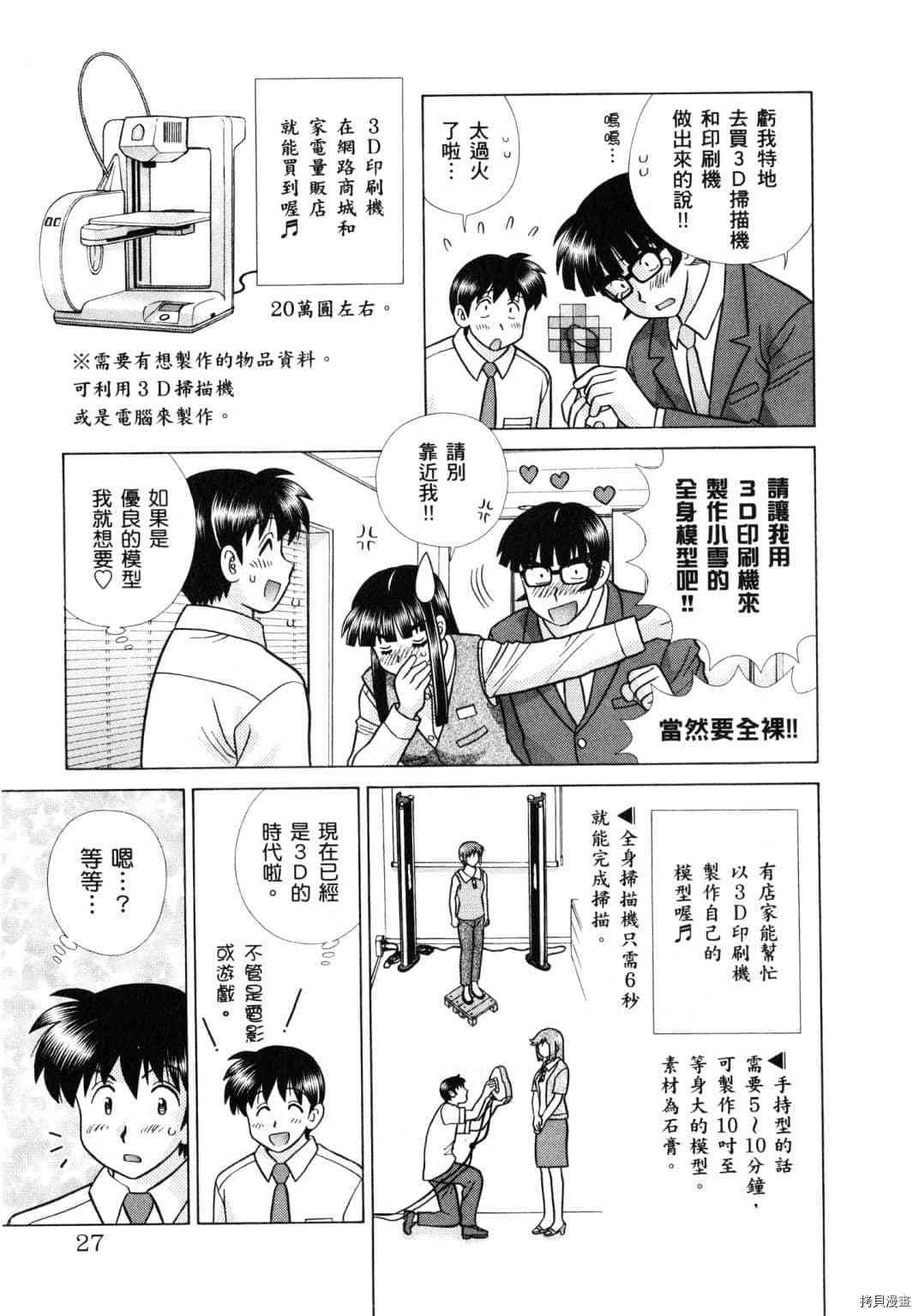 第61卷