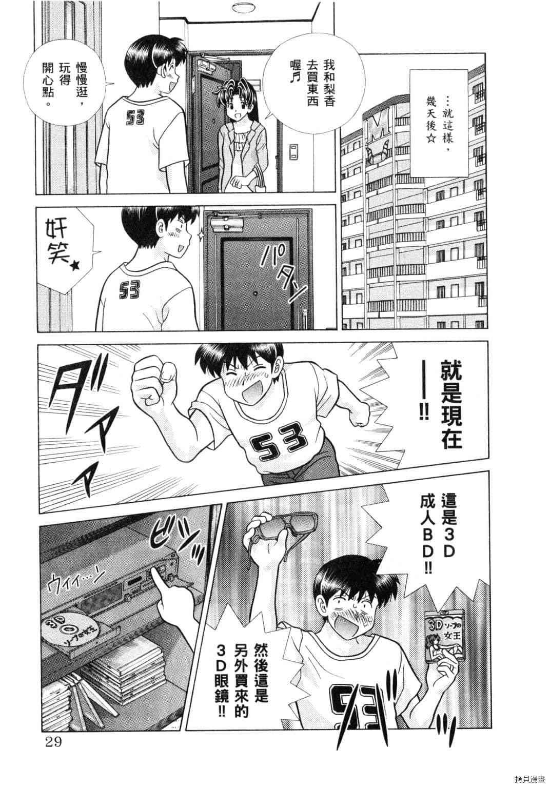 第61卷