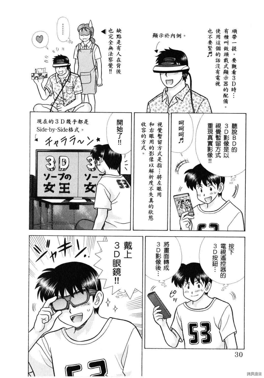 第61卷