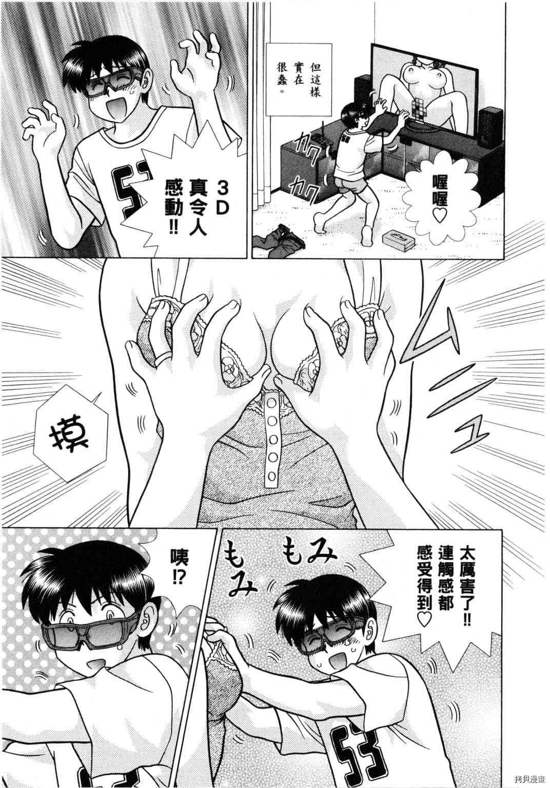 第61卷