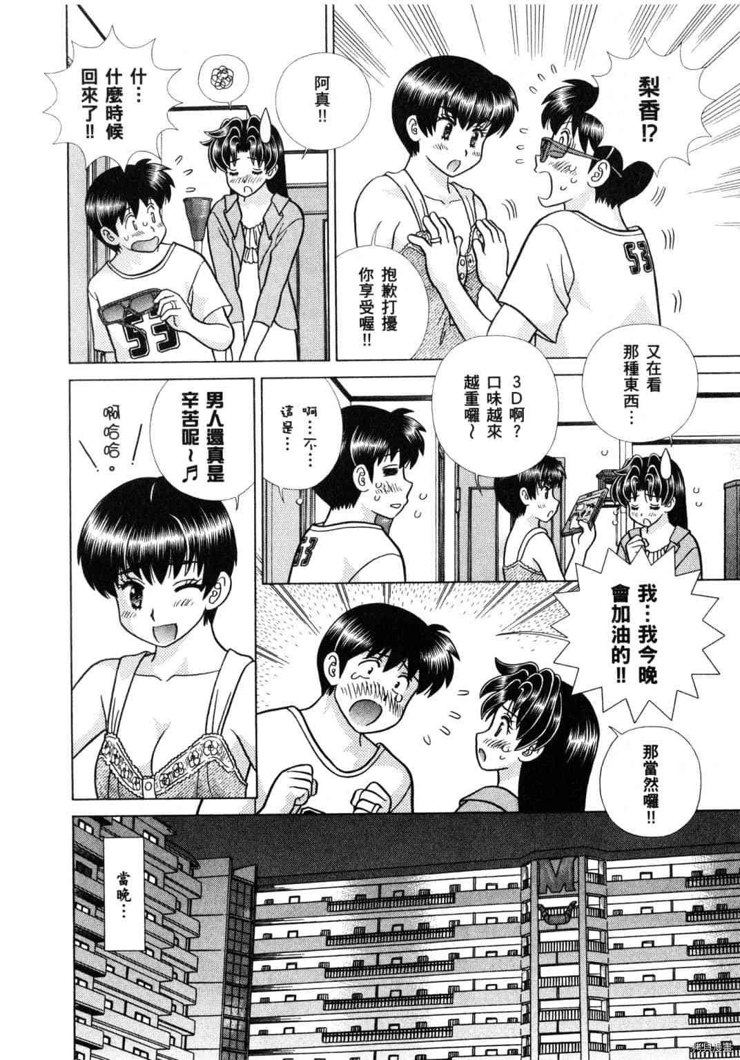 第61卷