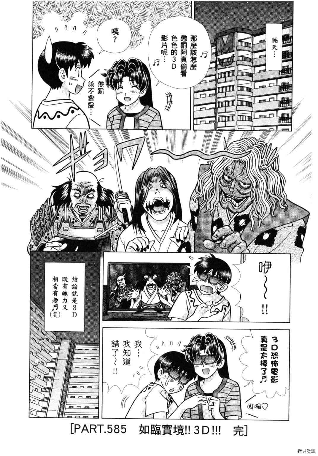 第61卷