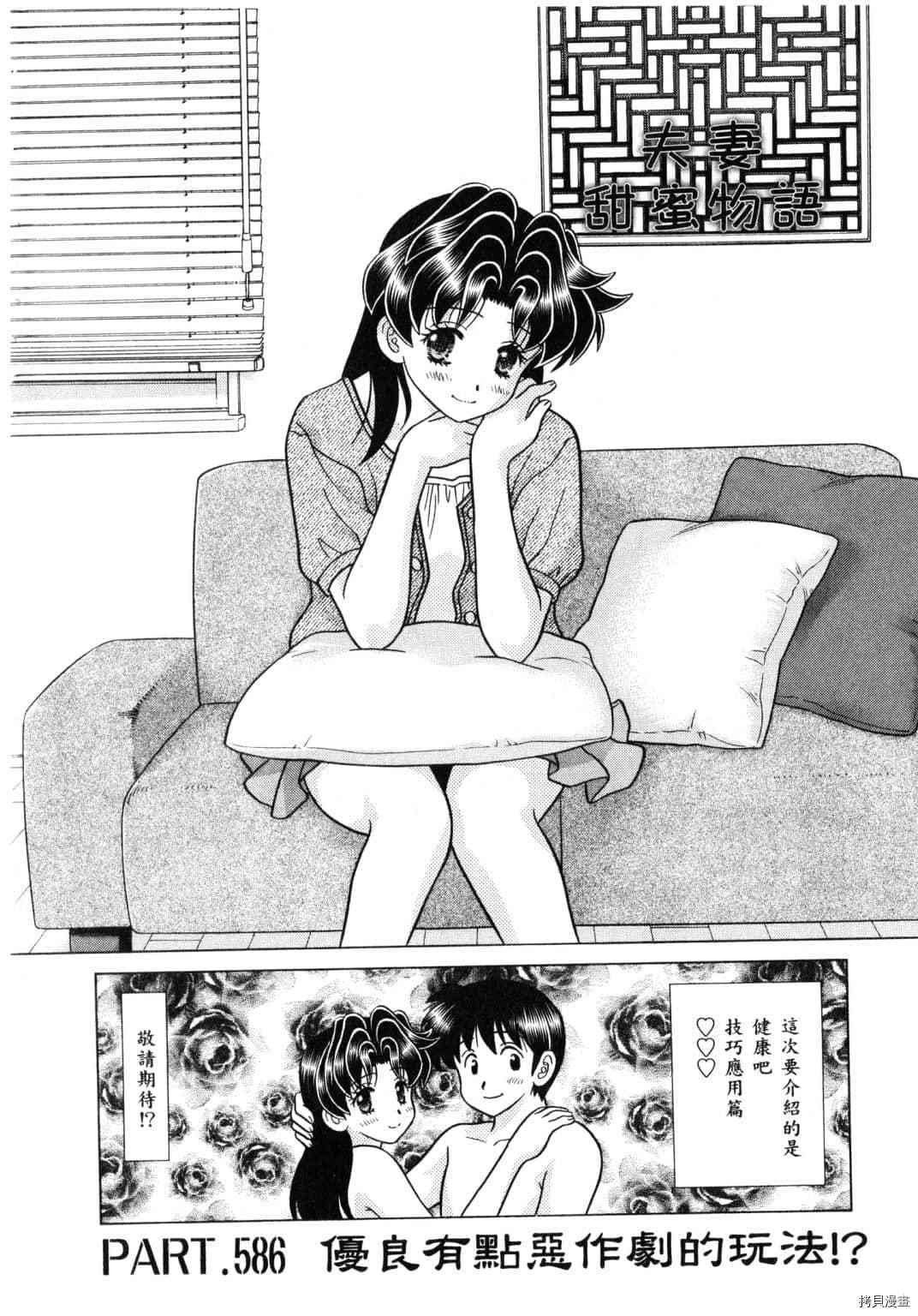 第61卷
