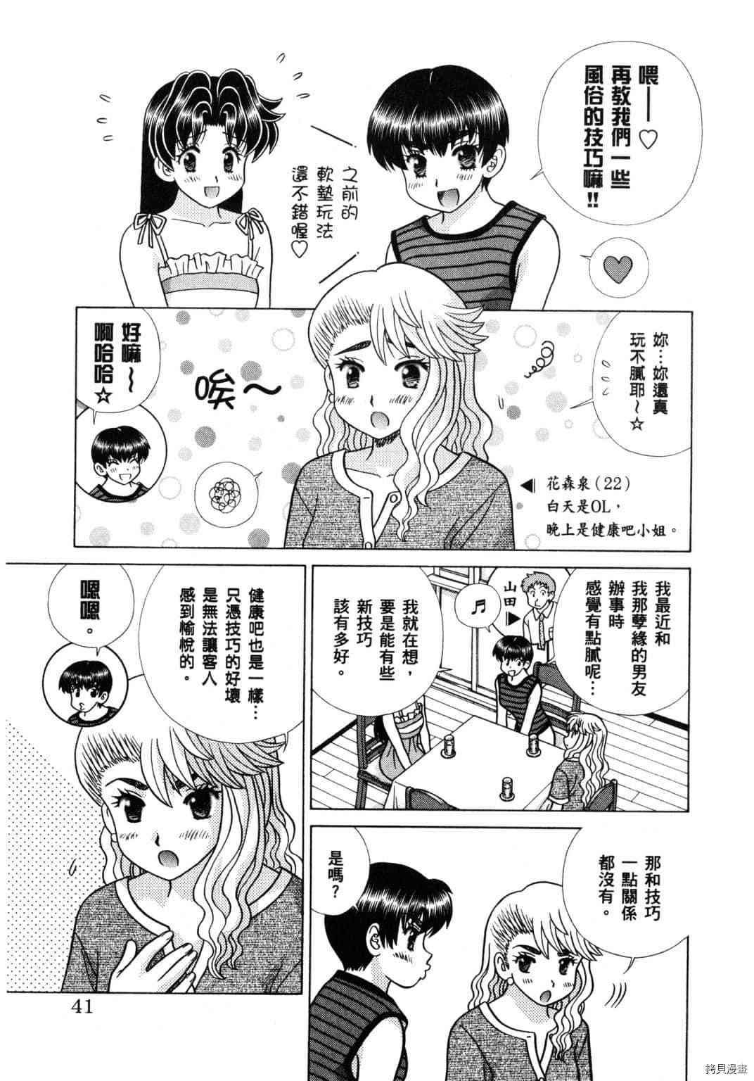 第61卷