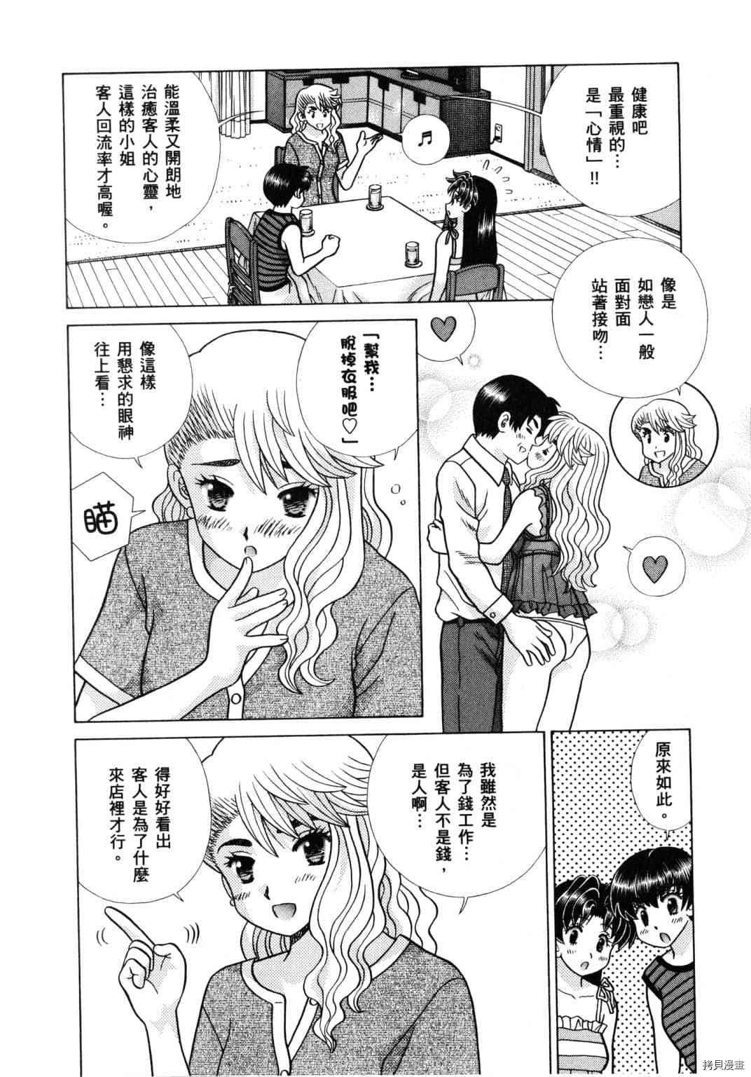 第61卷