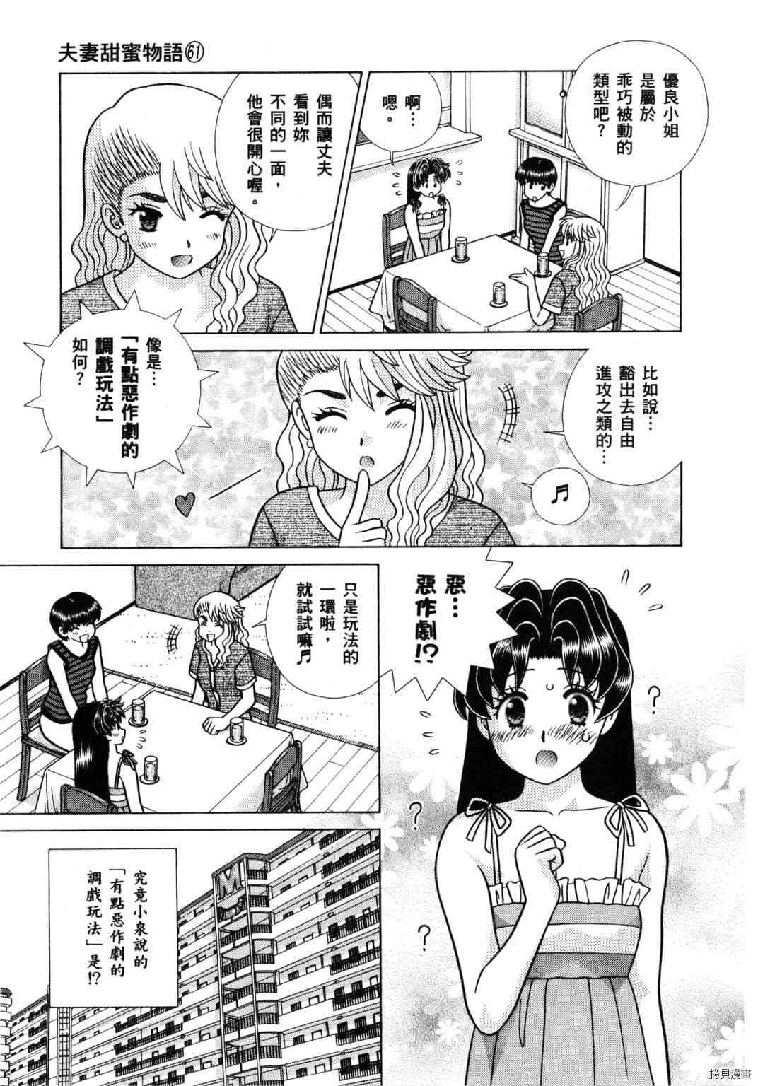 第61卷