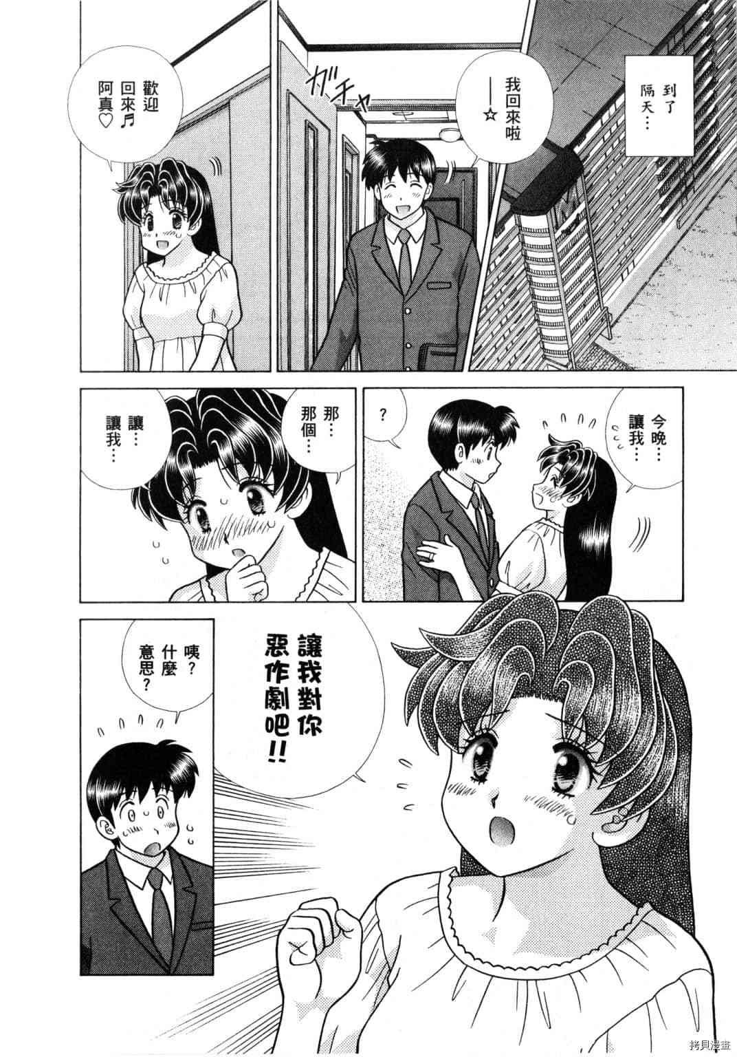 第61卷