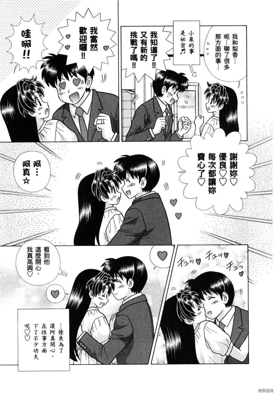 第61卷