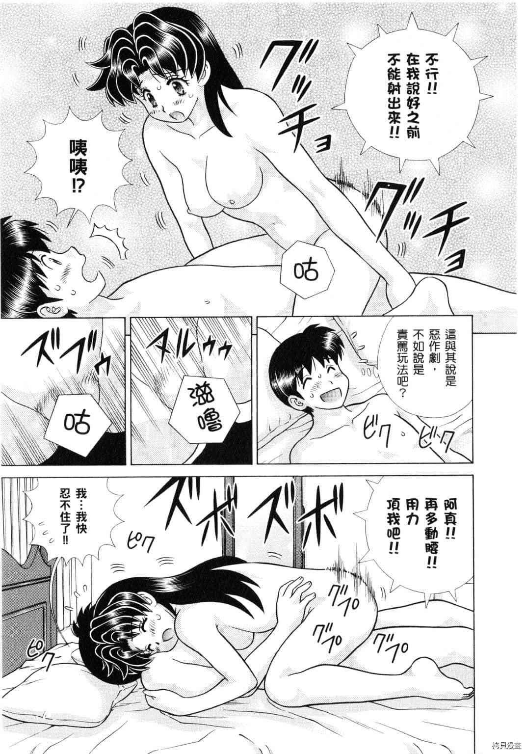 第61卷
