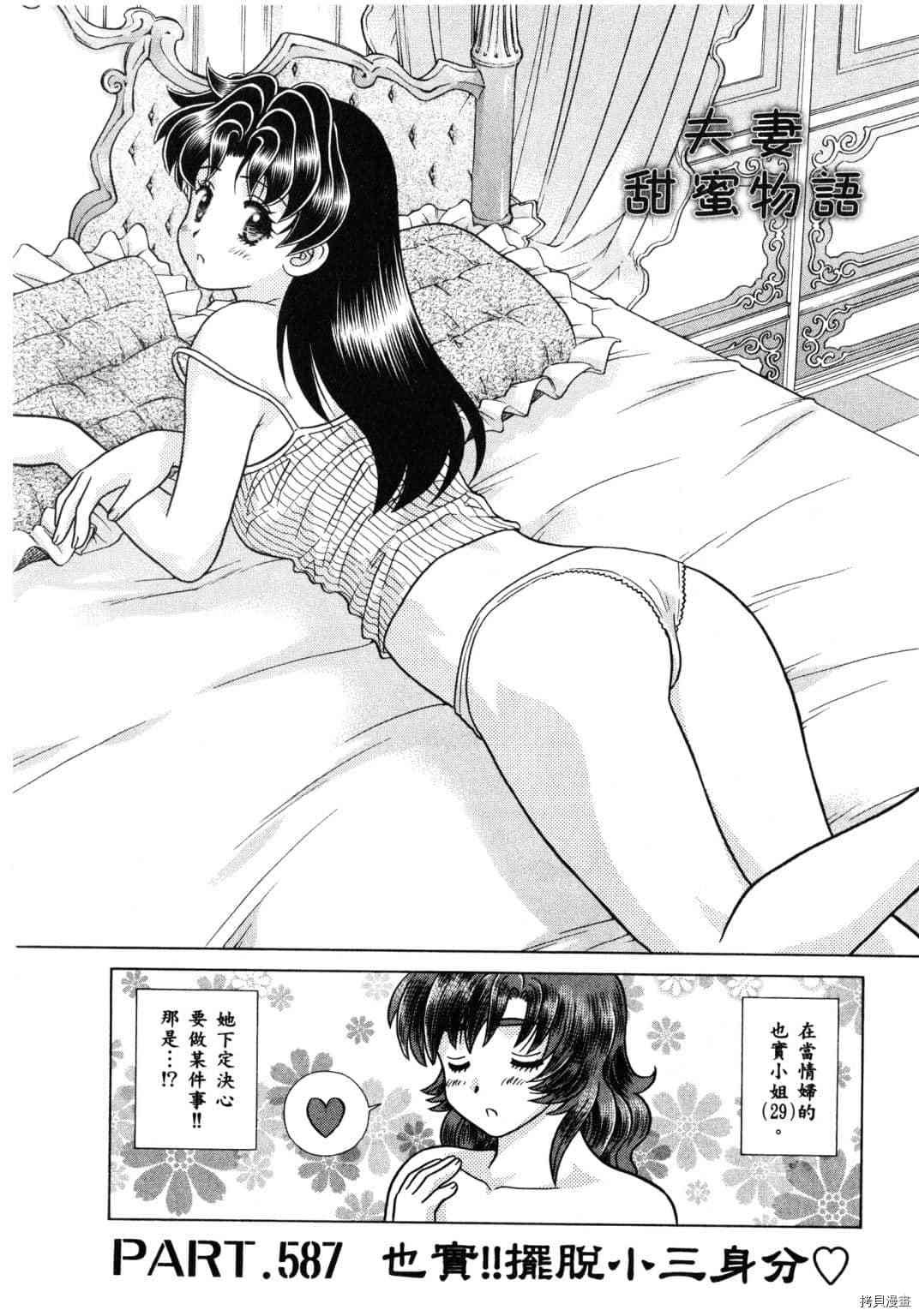 第61卷
