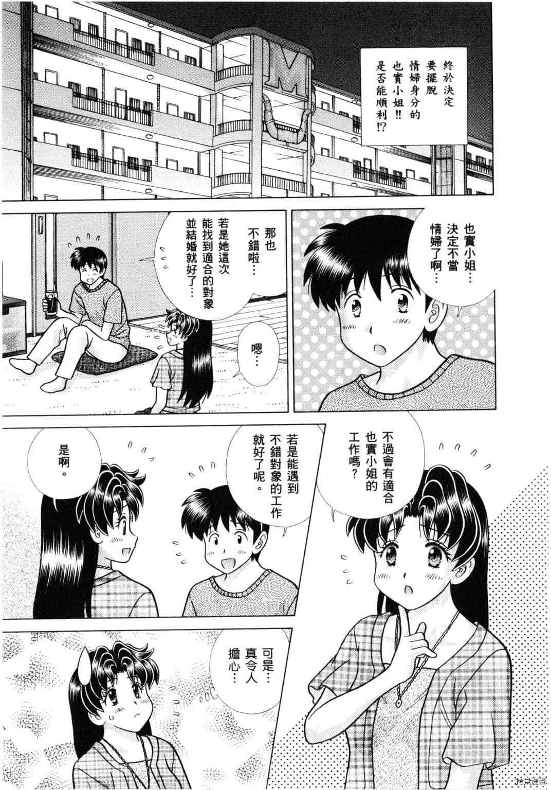 第61卷