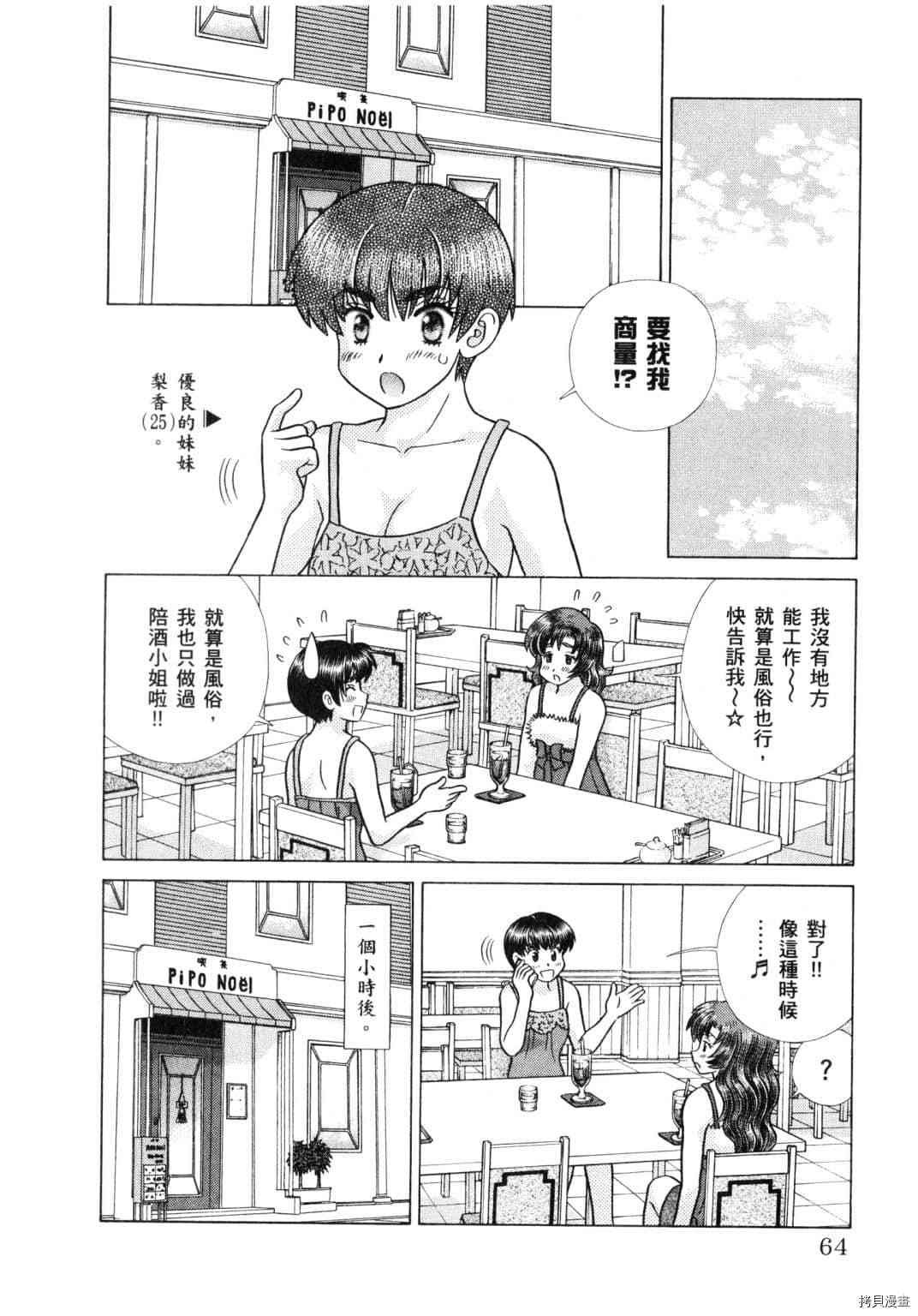 第61卷