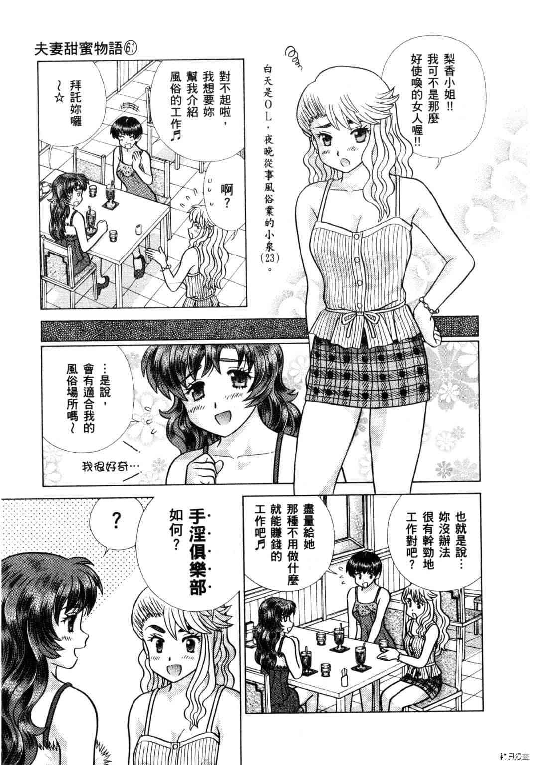 第61卷