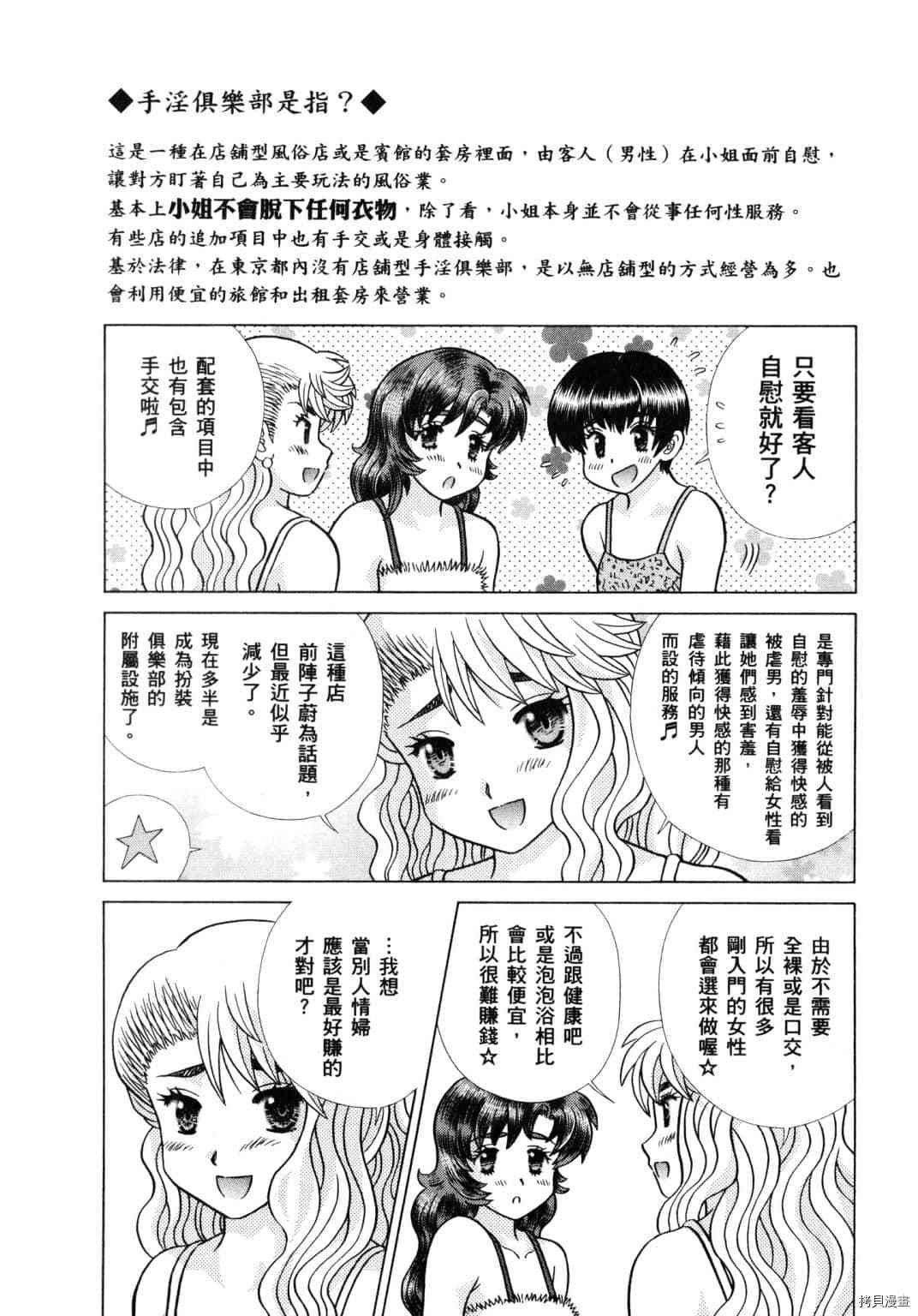 第61卷