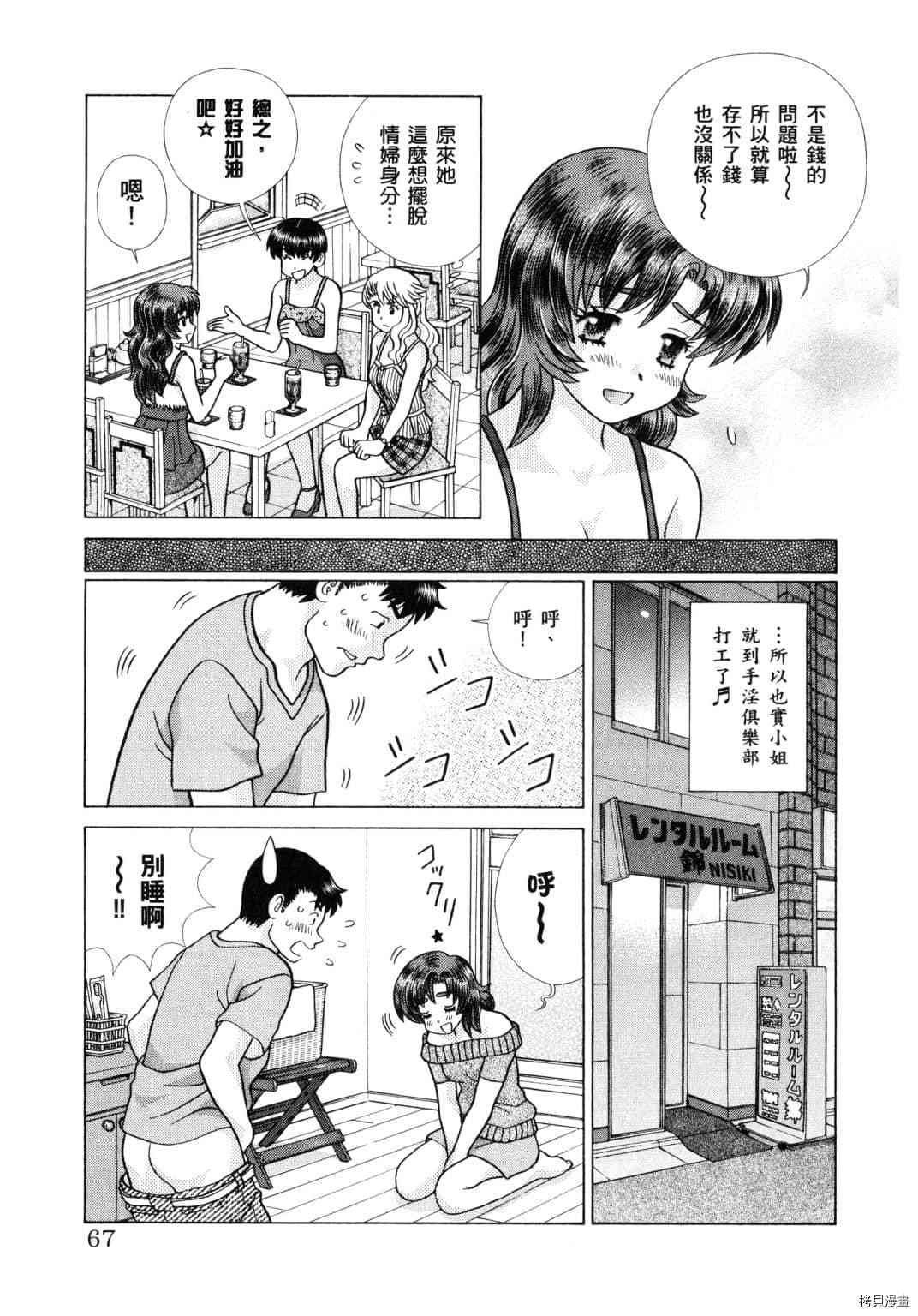 第61卷