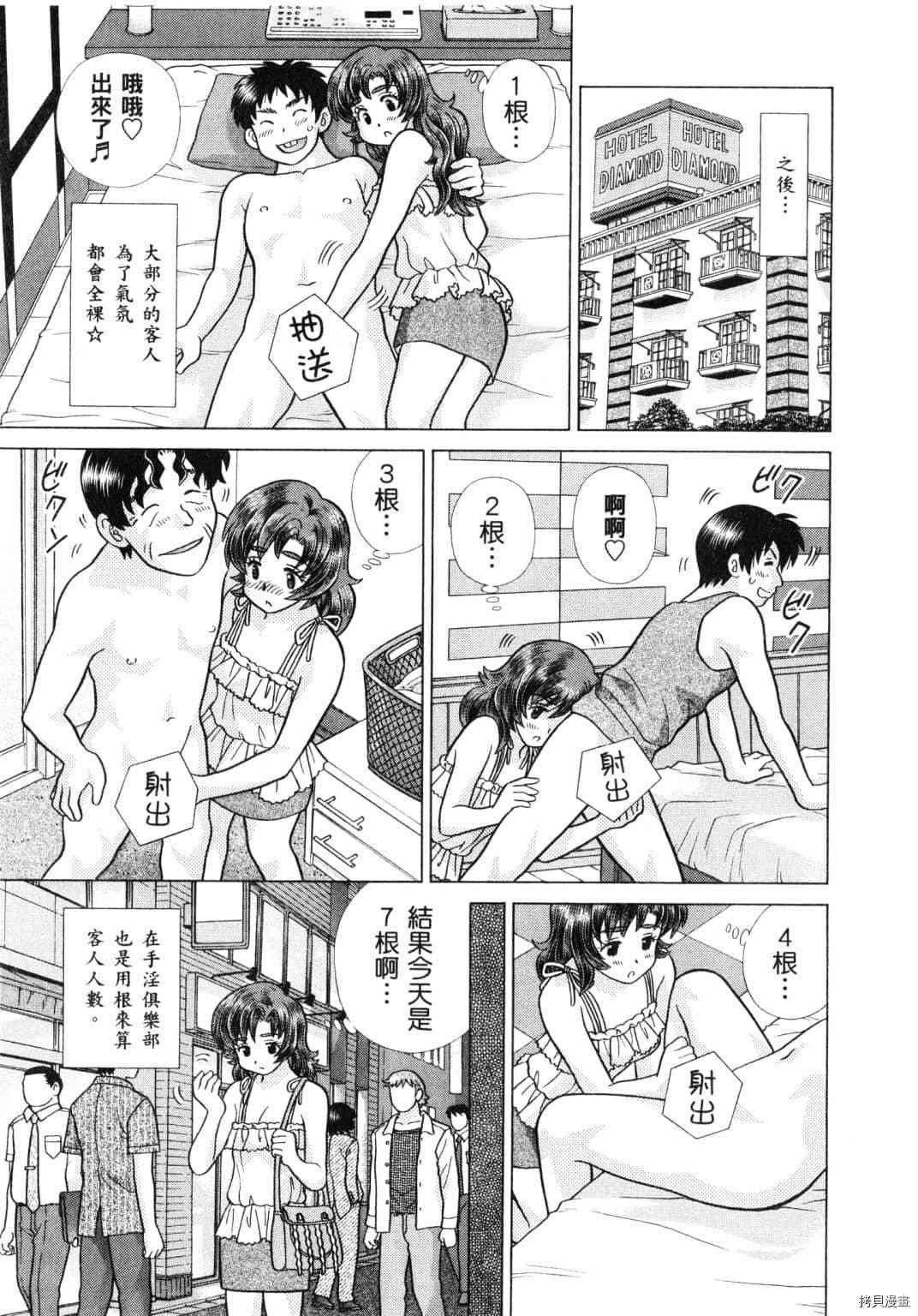 第61卷
