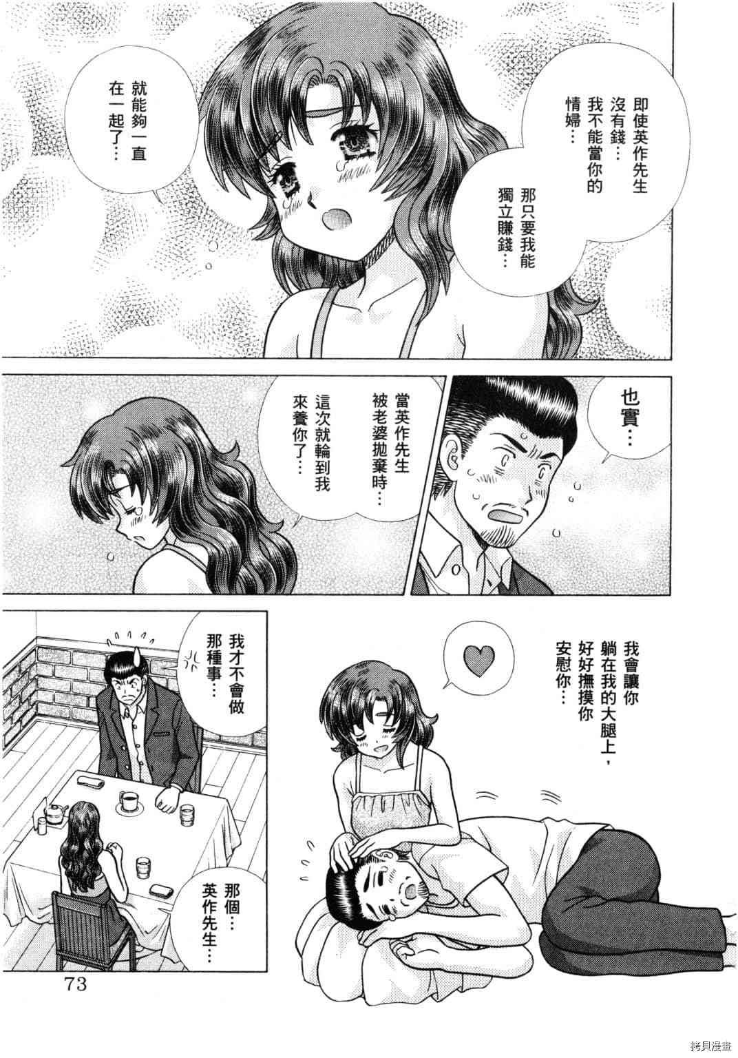 第61卷