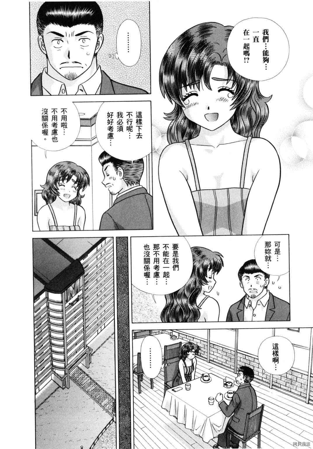 第61卷