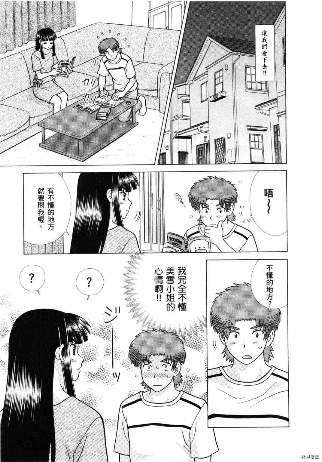 第61卷