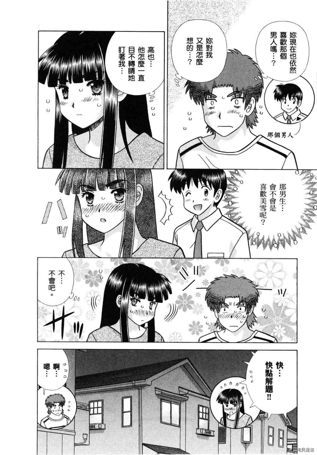 第61卷