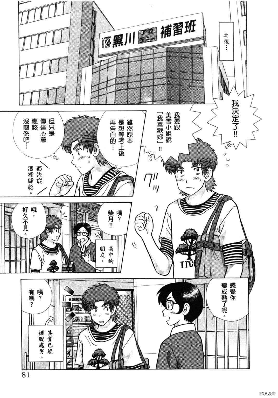第61卷