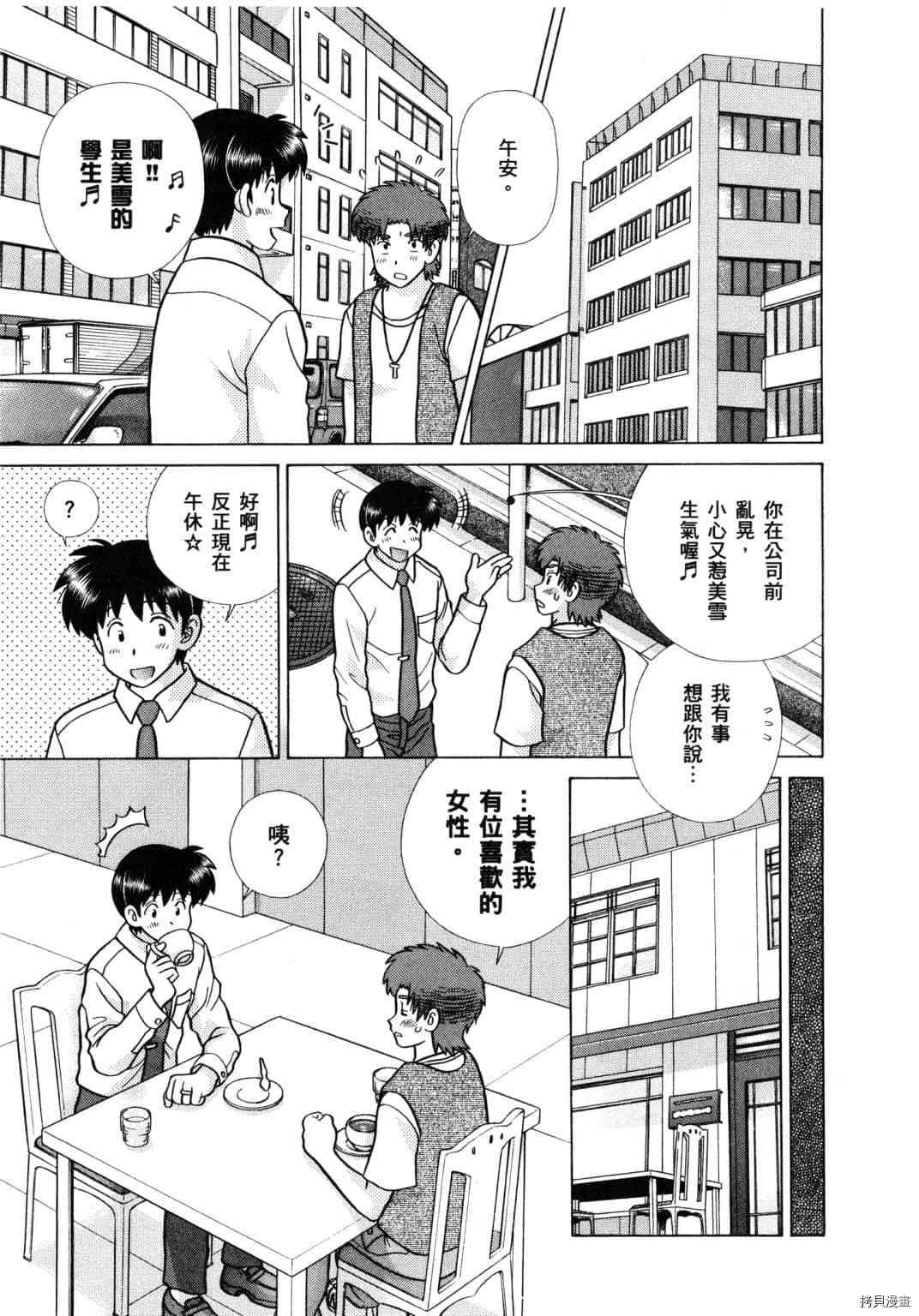 第61卷