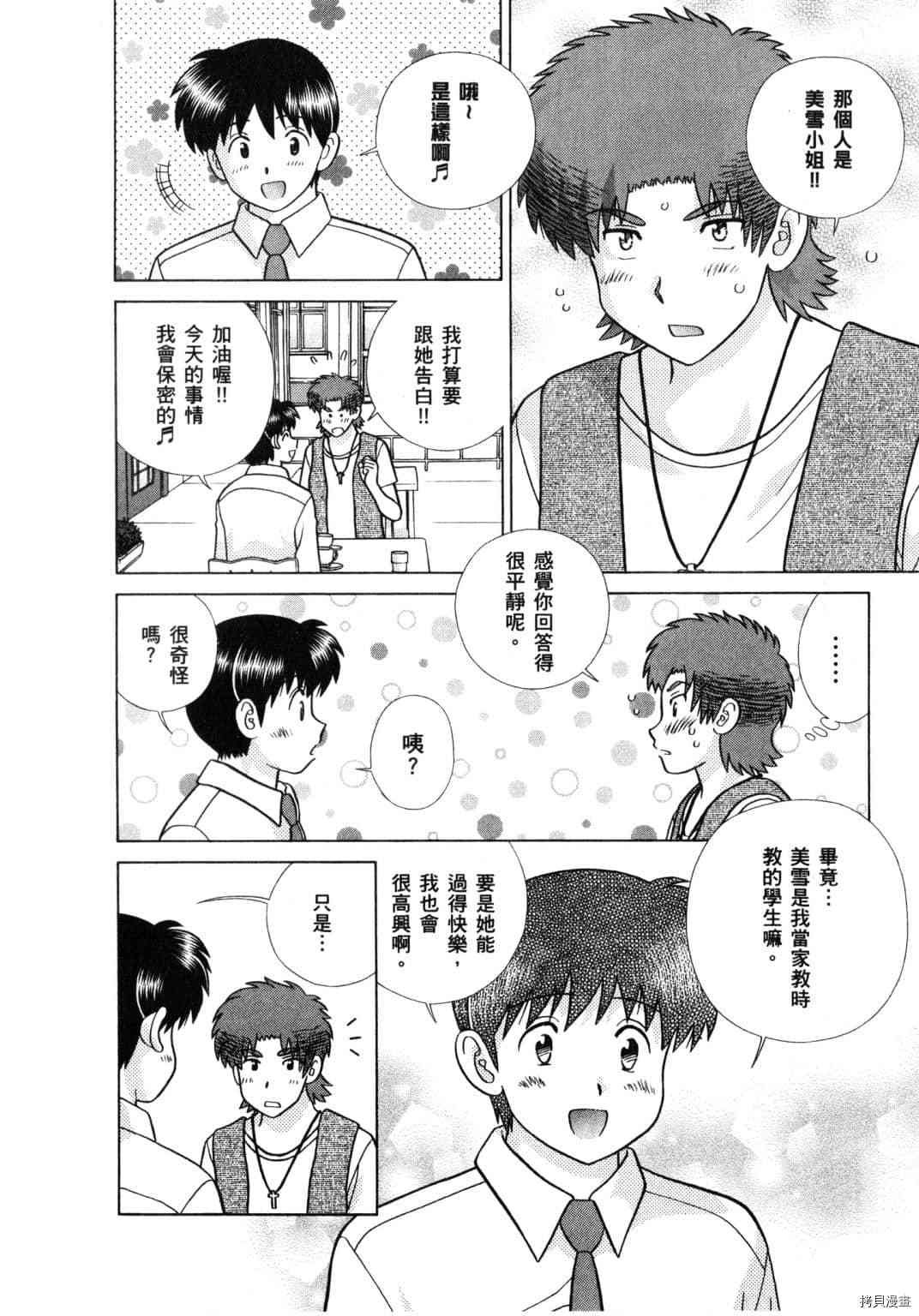 第61卷