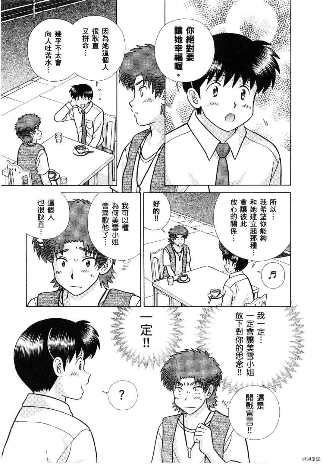 第61卷