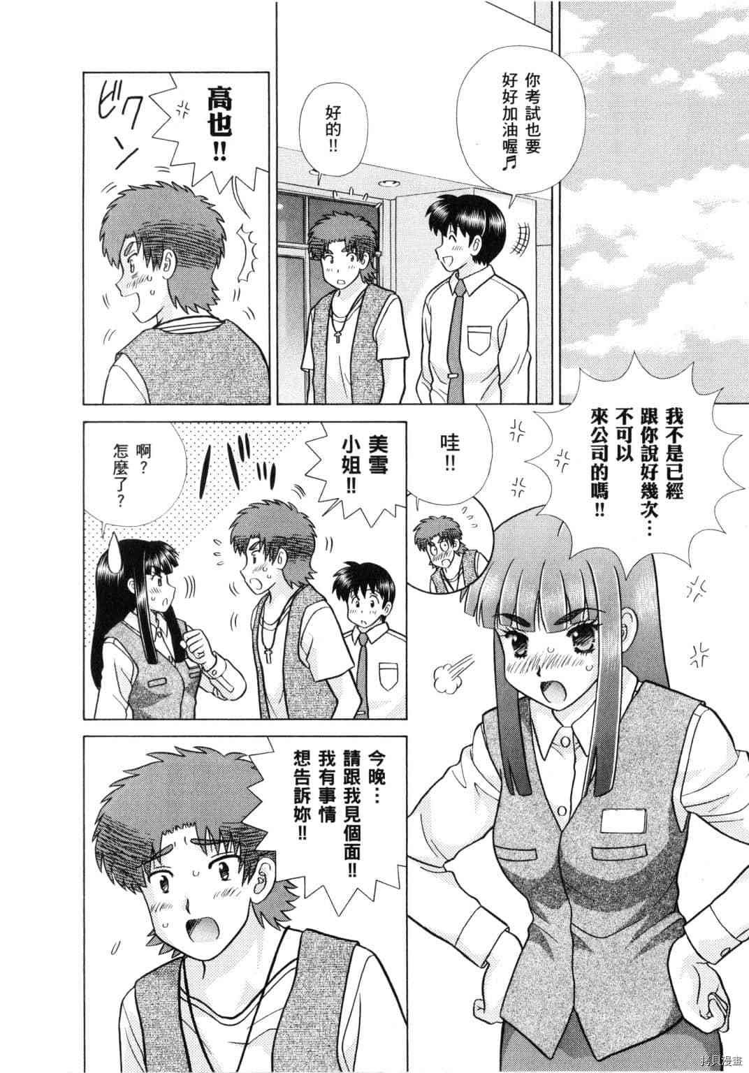 第61卷