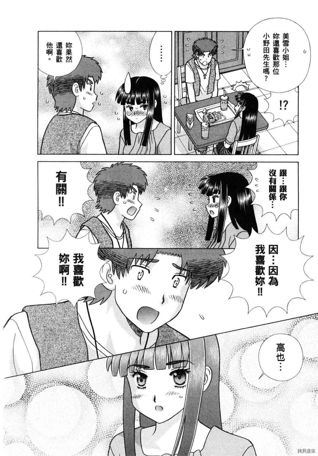 第61卷