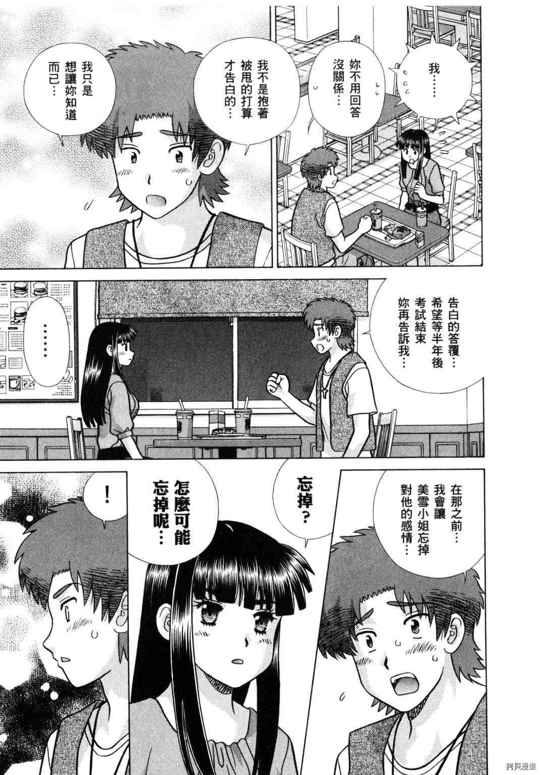 第61卷