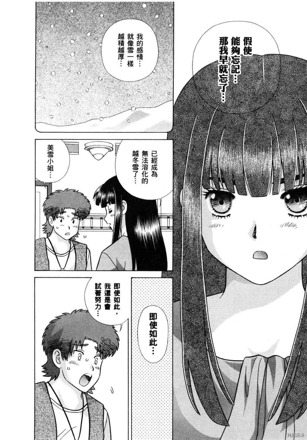 第61卷