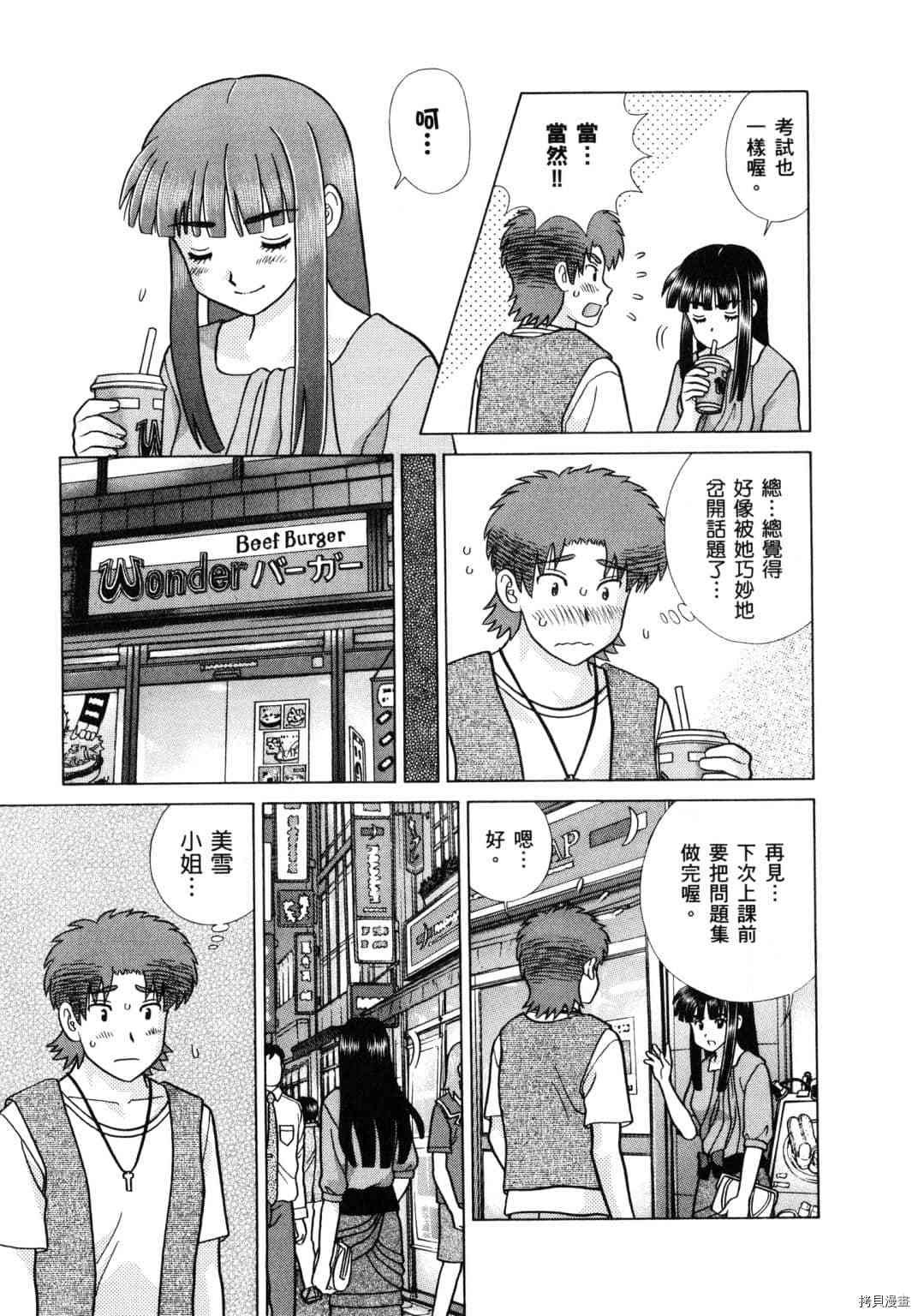 第61卷