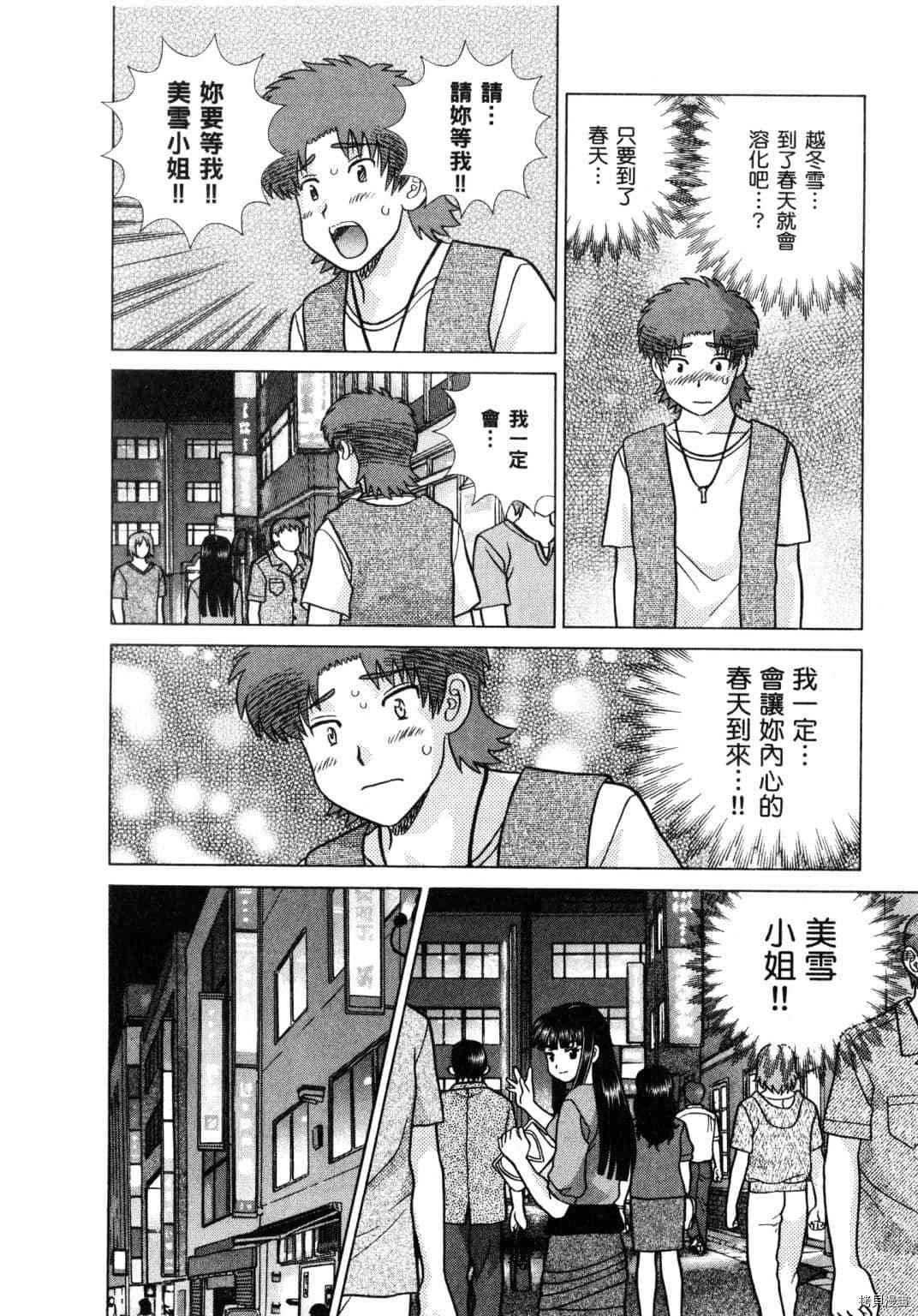 第61卷