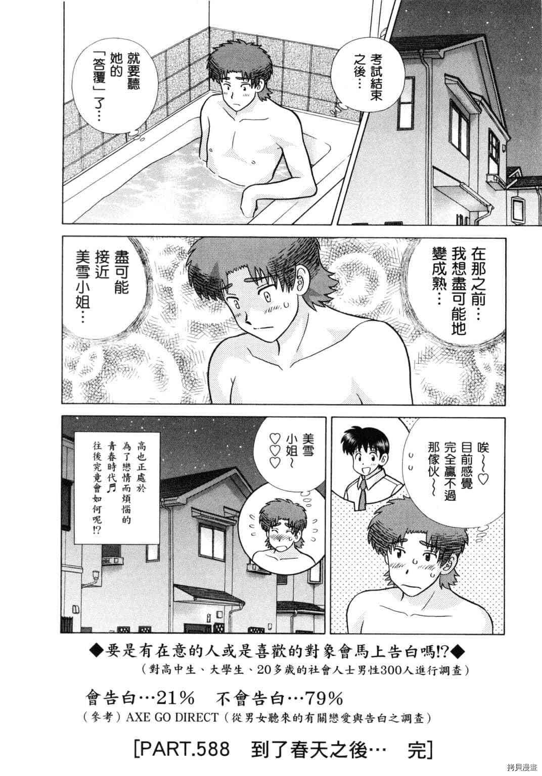 第61卷