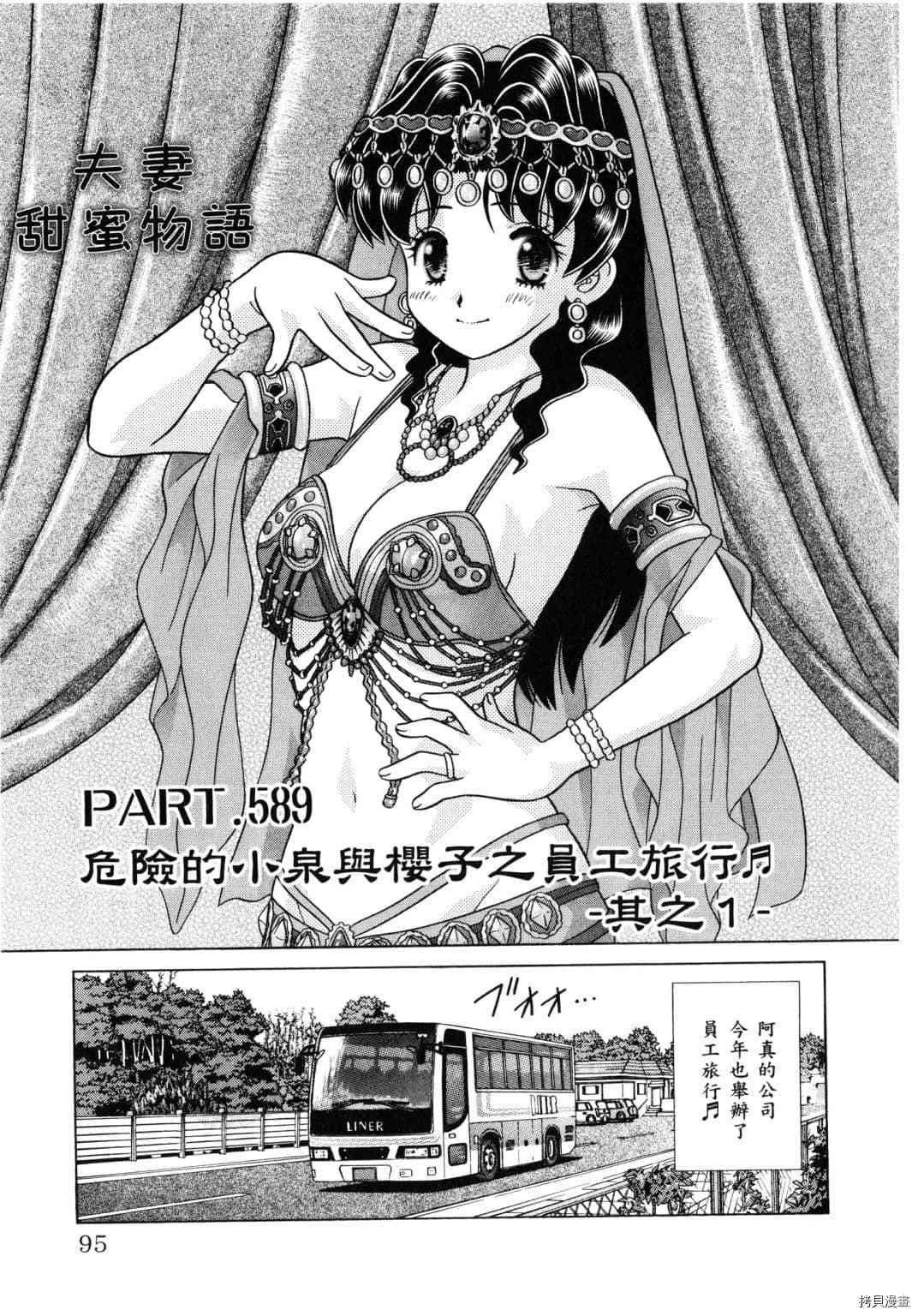 第61卷