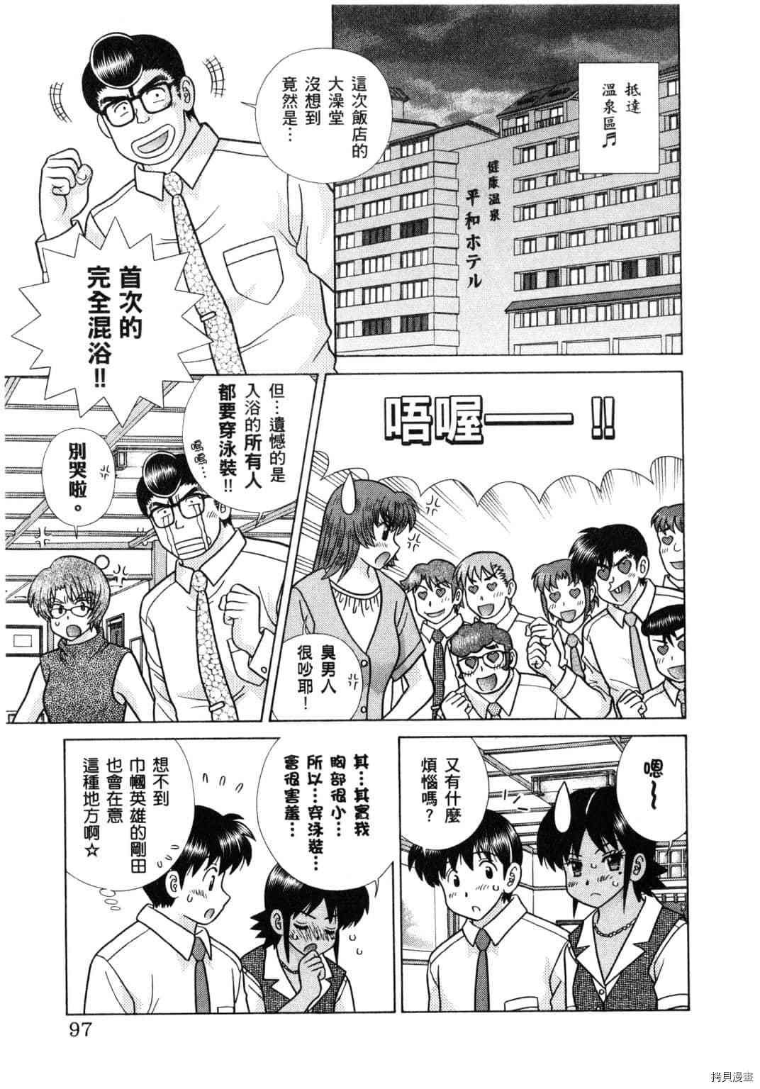 第61卷