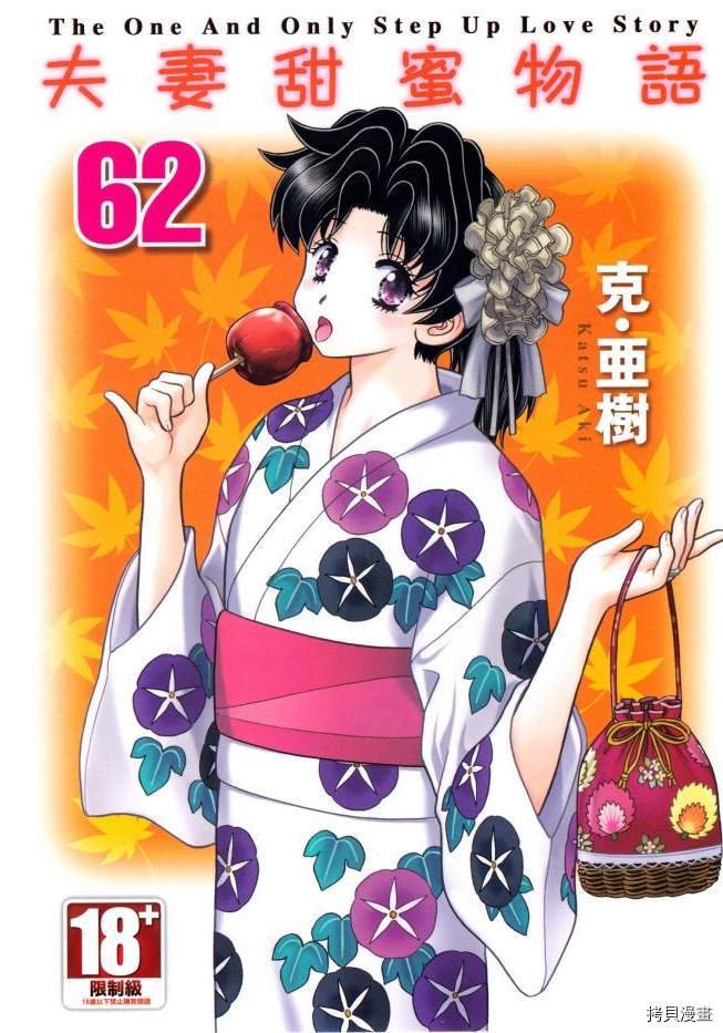 第62卷
