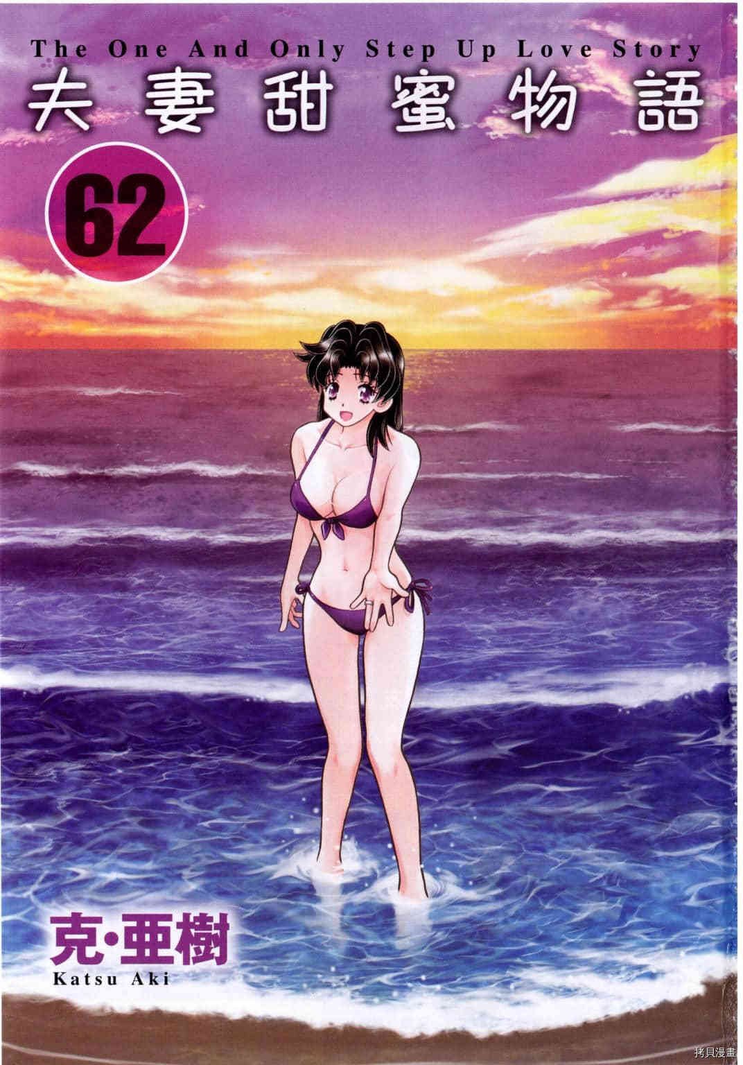 第62卷