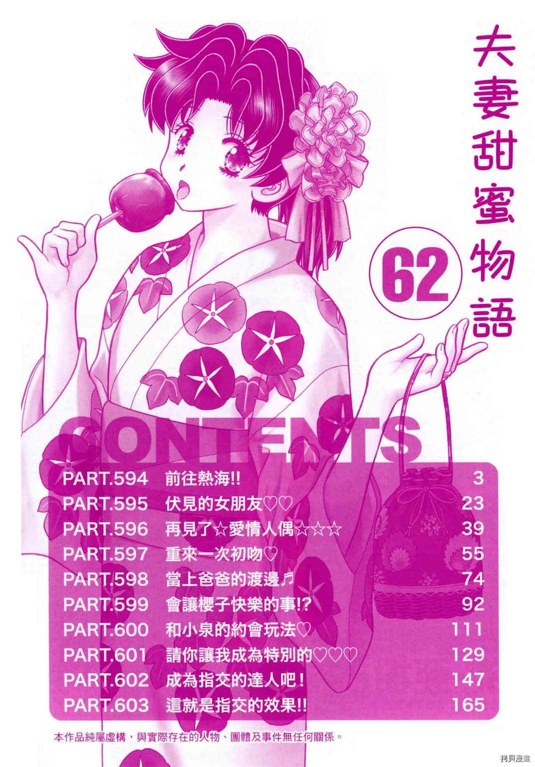 第62卷
