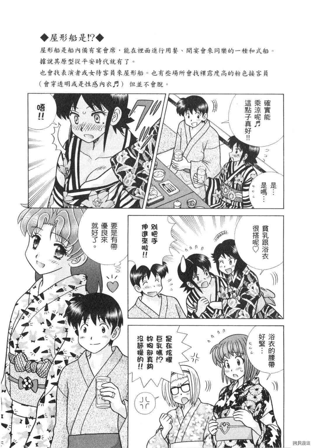 第62卷
