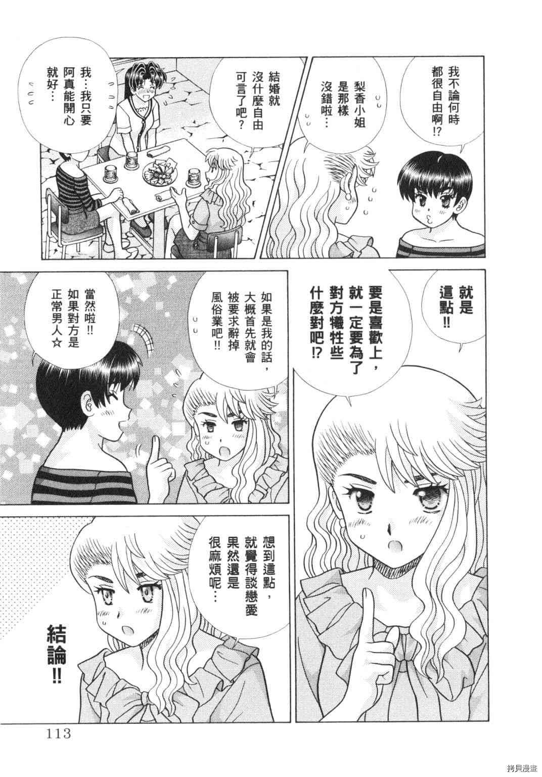 第62卷