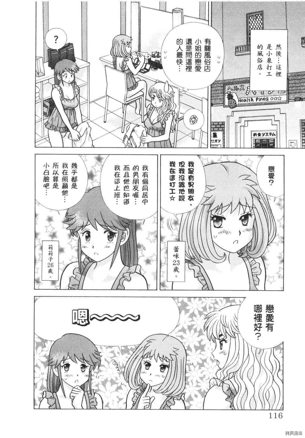 第62卷