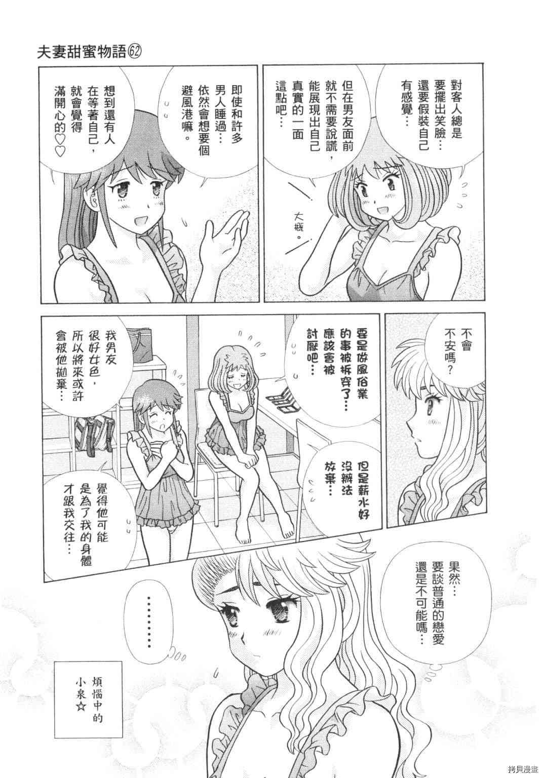 第62卷