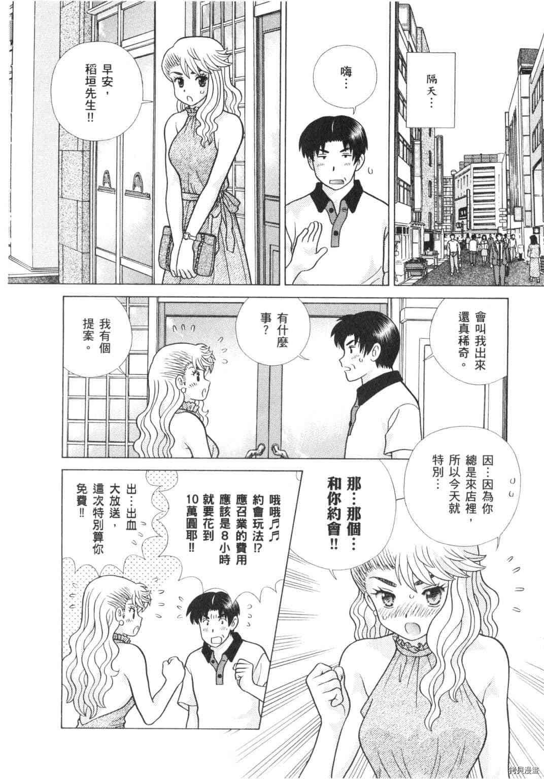 第62卷