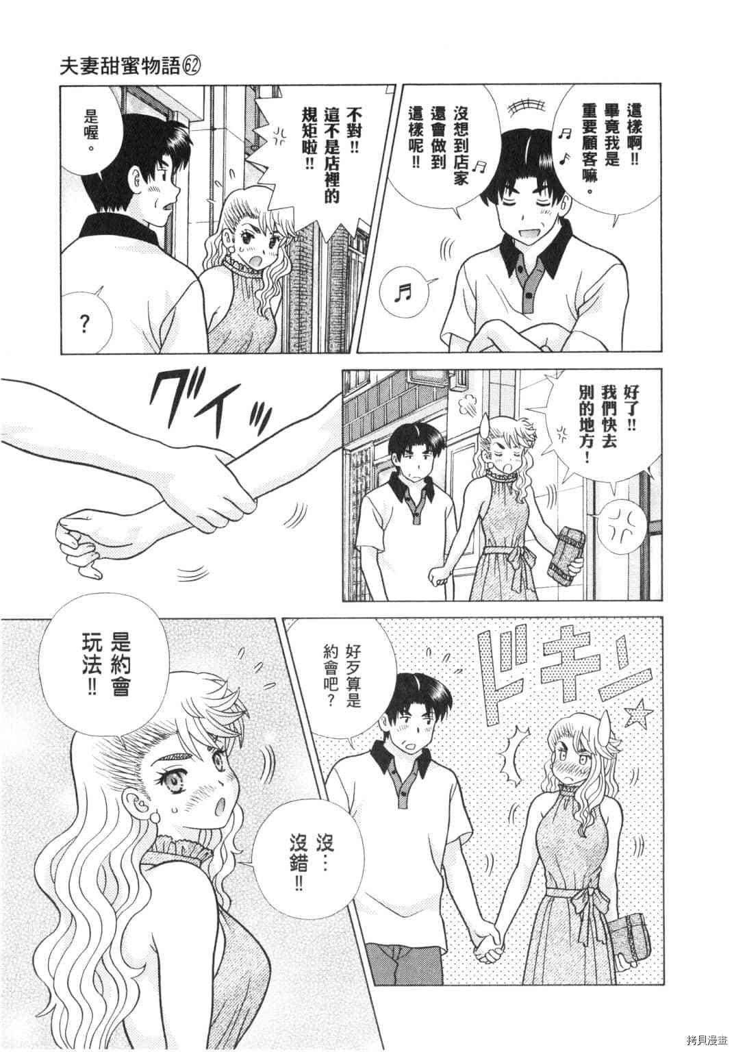 第62卷