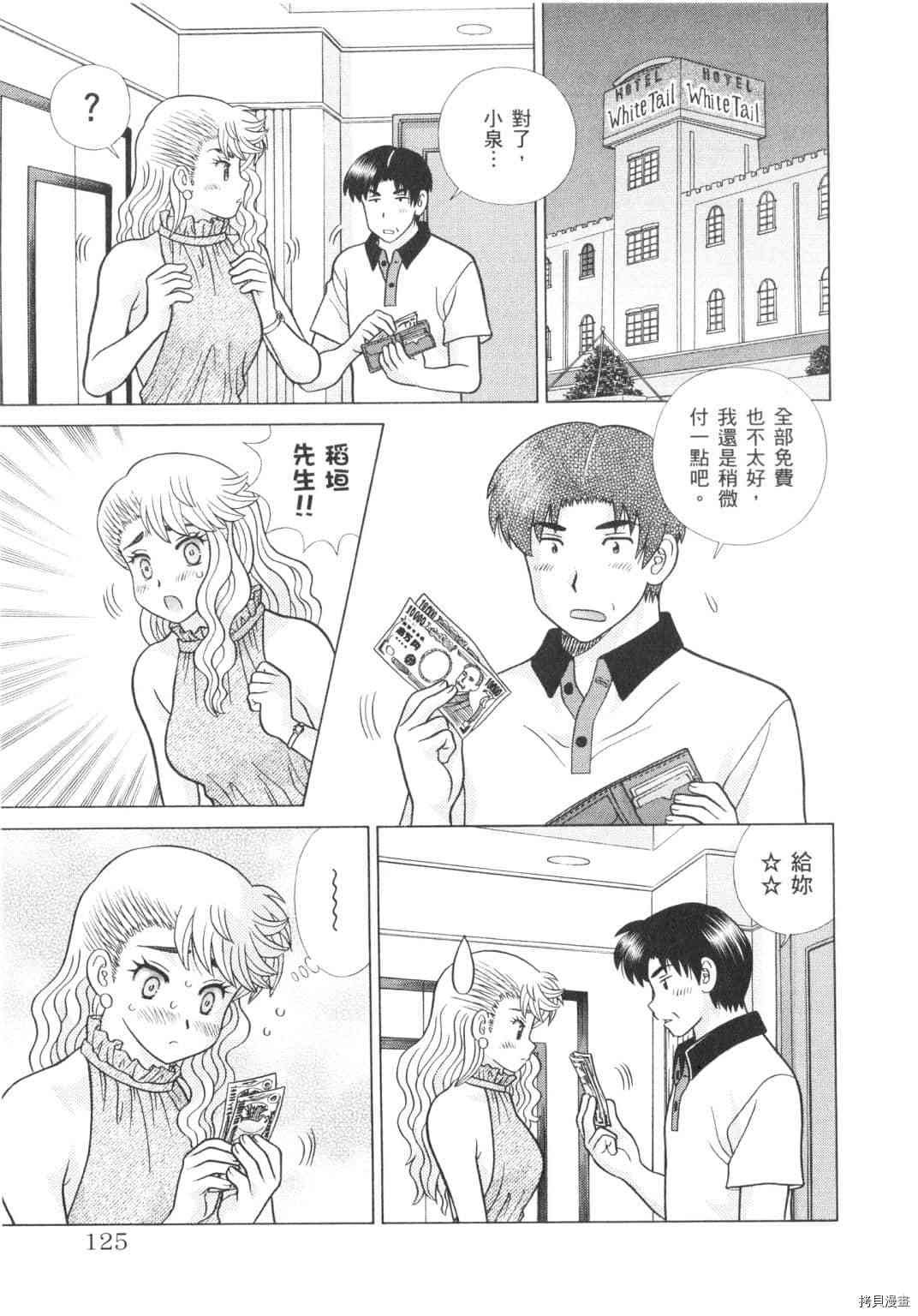 第62卷