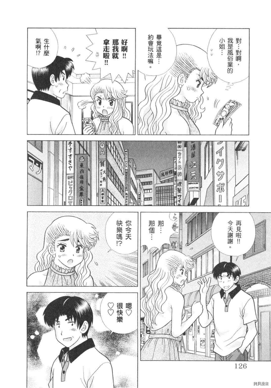第62卷
